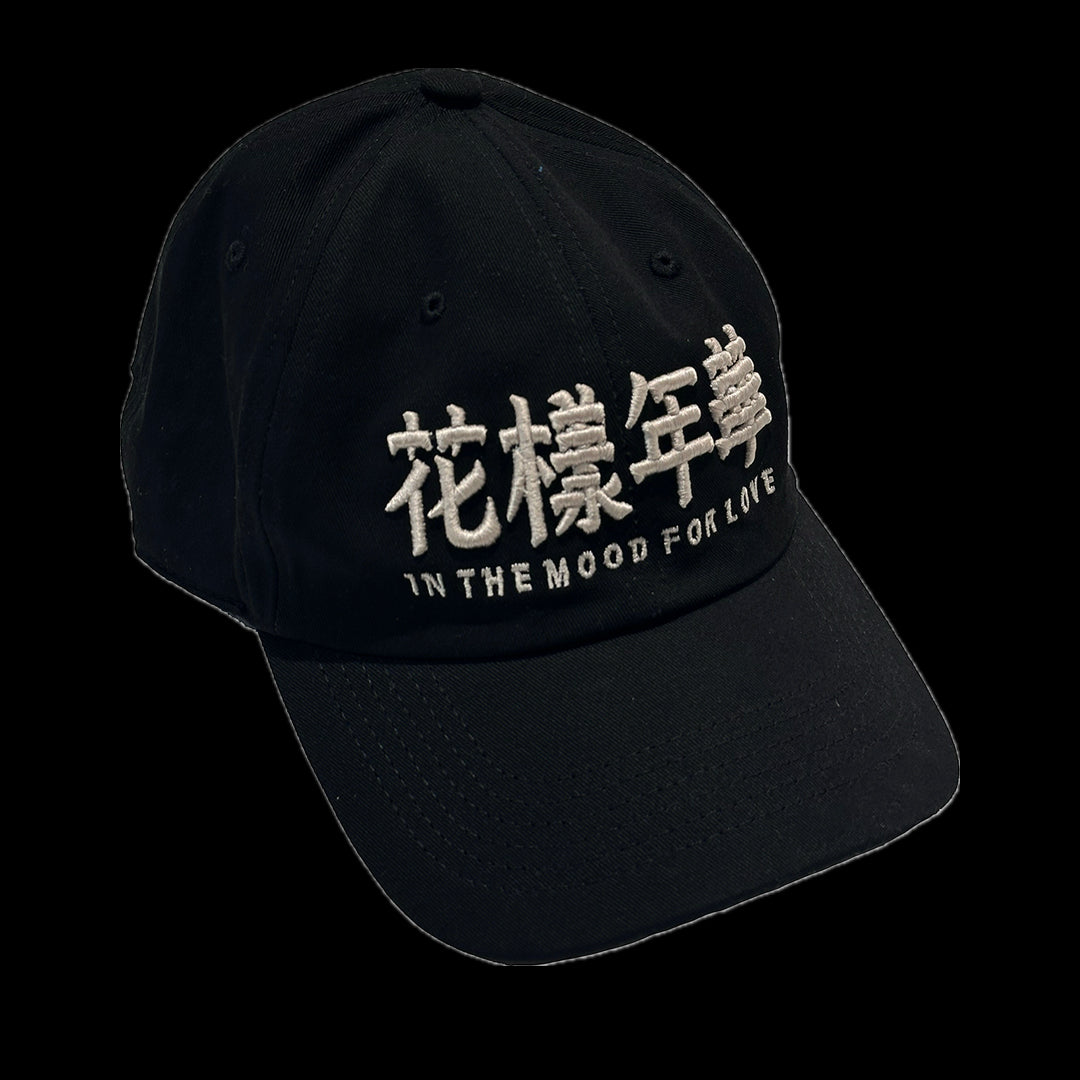 The “Flowery.Years” Hat